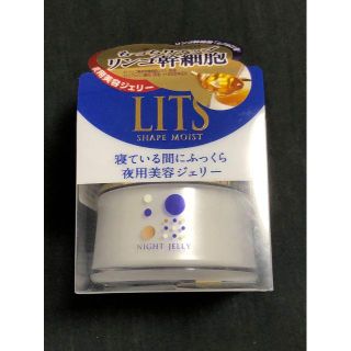 LITS リッツ　夜用　美容ジェリー　未使用品(美容液)