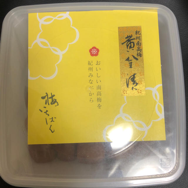 梅干し 食品/飲料/酒の加工食品(漬物)の商品写真