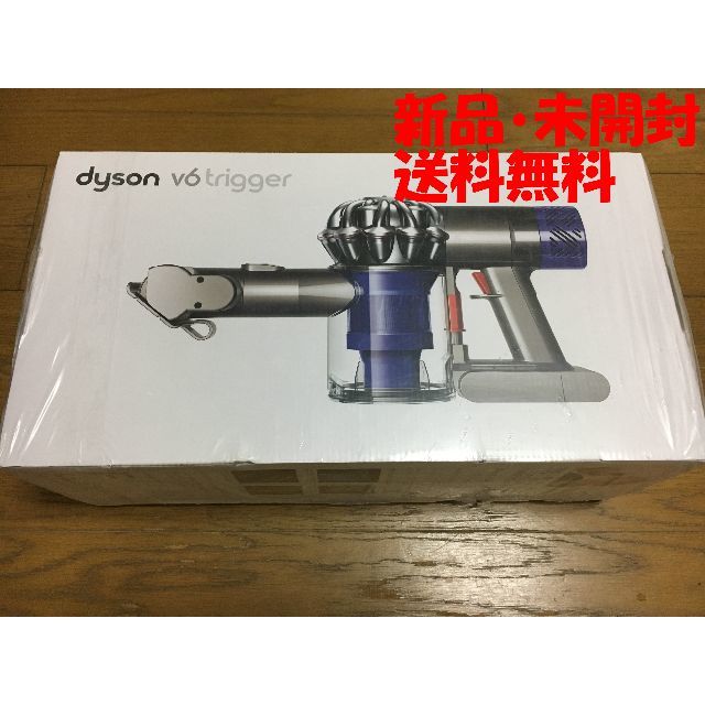 ダイソン 掃除機 ハンディクリーナー V6 Trigger HH08MH