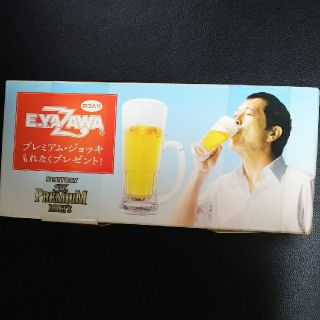 ヤザワコーポレーション(Yazawa)の矢沢永吉 プレミアム ジョッキ(グラス/カップ)