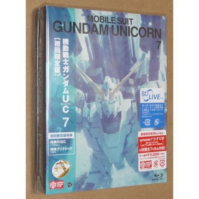 新品 機動戦士ガンダムUC Blu-ray 劇場限定版 7