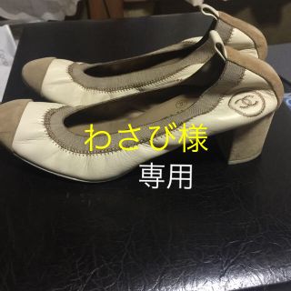 シャネル(CHANEL)のシャネルパンプス 靴 23.5(ハイヒール/パンプス)