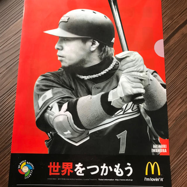 マクドナルド ワールド ベースボール クラシック クリアホルダー スポーツ/アウトドアの野球(記念品/関連グッズ)の商品写真