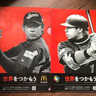 マクドナルド ワールド ベースボール クラシック クリアホルダー(記念品/関連グッズ)