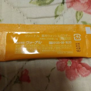 VERNAL - ヴァーナル薬用ウォッシュパウダー酵素洗顔の通販 by punon's
