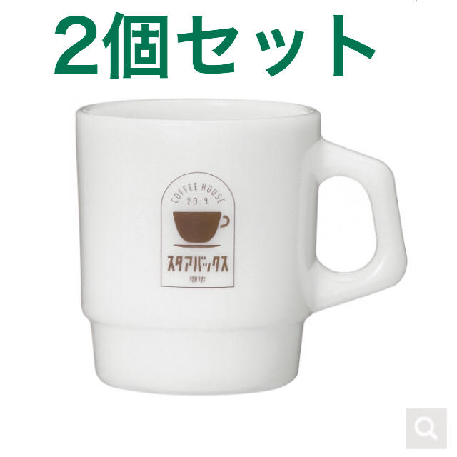 即決 新品 Coffee Mugs コーヒーマグ ブラック 380mL