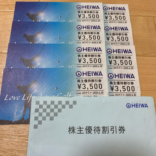 B&G 12000円券の残り2枚 約18000円分程