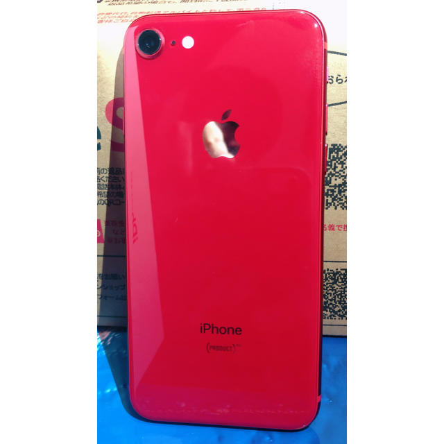 iPhone8 64GB docomo レッド RED ほぼ未使用 超美品