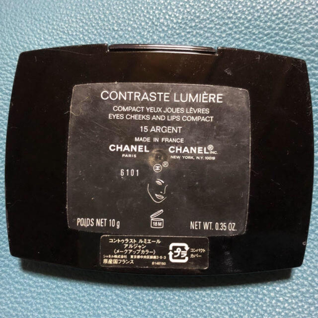 CHANEL(シャネル)のシャネル  CONTRASTE LUMIERE 15 ARGENT 限定 コスメ/美容のベースメイク/化粧品(アイシャドウ)の商品写真