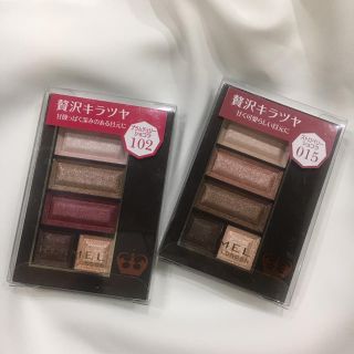 リンメル(RIMMEL)のリンメルショコラスウィートアイズアイシャドウ✩限定102 015 セット売り(アイシャドウ)