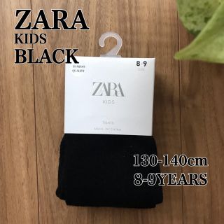 ザラキッズ(ZARA KIDS)の【新品未使用】ZARA KIDS タイツ(ブラック) 130-140cm(靴下/タイツ)