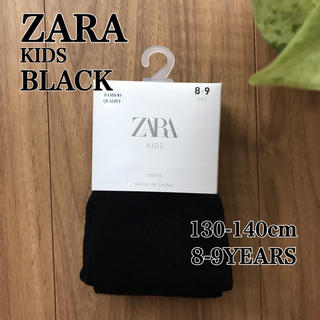 ザラキッズ(ZARA KIDS)の【新品未使用】ZARA KIDS タイツ(ブラック) 130-140cm(靴下/タイツ)