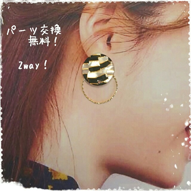 再販♡2way！モノトーンプレートとフープのイヤリング♡ ハンドメイドのアクセサリー(イヤリング)の商品写真