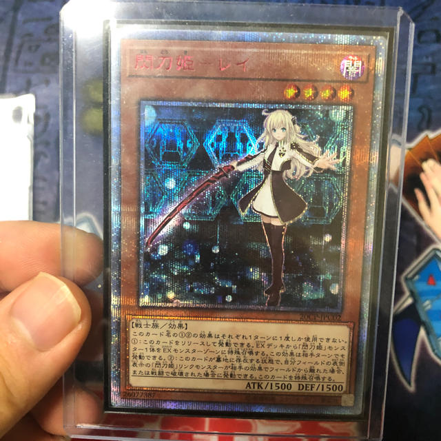 特許取得の-遊戯王 閃刀姫レイ •20th Uz1sQ-m66773451175