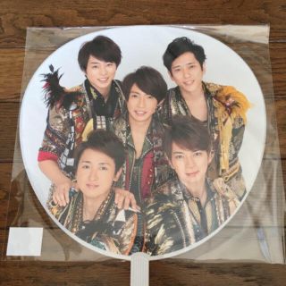 アラシ(嵐)の嵐 集合うちわ カウコン 2015-2016(アイドルグッズ)