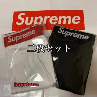 シュプリーム(Supreme)の【新品】supreme ボクサーブリーフ二枚セット(ボクサーパンツ)