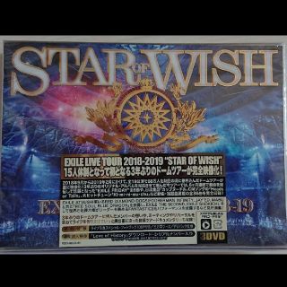 エグザイル(EXILE)のEXILE LIVE TOUR 2018-2019 STAR OF WISH

(ミュージック)