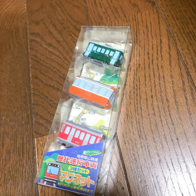 【新品】箱根登山鉄道 歴代運行車両 3種セット マグネット キッズ/ベビー/マタニティのおもちゃ(電車のおもちゃ/車)の商品写真