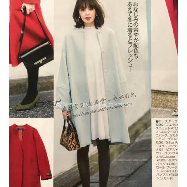 スナイデル♡ノーカラーロングコート