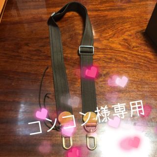 ルイヴィトン(LOUIS VUITTON)のLOUIS VUTTON ショルダーバック付属品(その他)