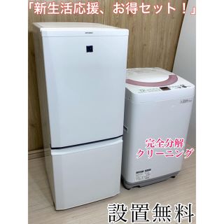 三菱 ピンク 冷蔵庫の通販 7点 | 三菱のスマホ/家電/カメラを買うなら ...