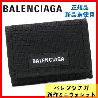 バレンシアガ(Balenciaga)の新品 2019SS新作 バレンシアガ balenciaga ミニ財布 ウォレット(折り財布)