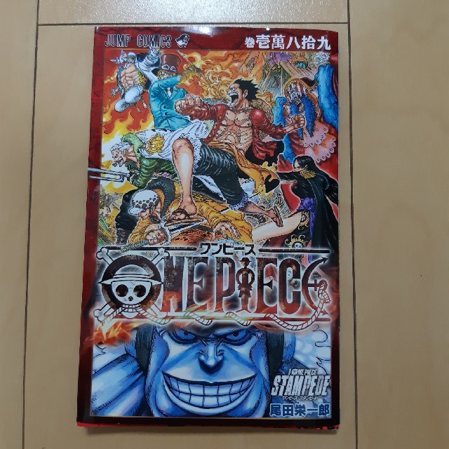 ONE PIECE エンタメ/ホビーの漫画(少年漫画)の商品写真