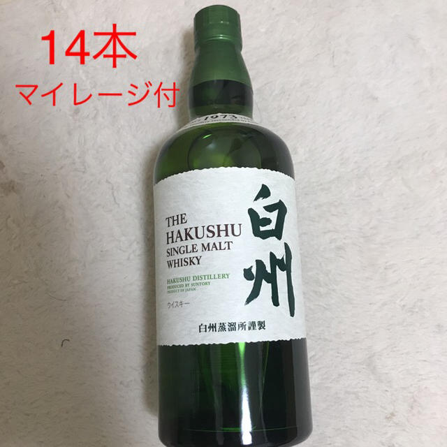 希少 黒入荷! 楽天市場】【お一人様3本限り】サントリー 希少 黒入荷! 楽天市場】【お一人様3本限り】サントリー
