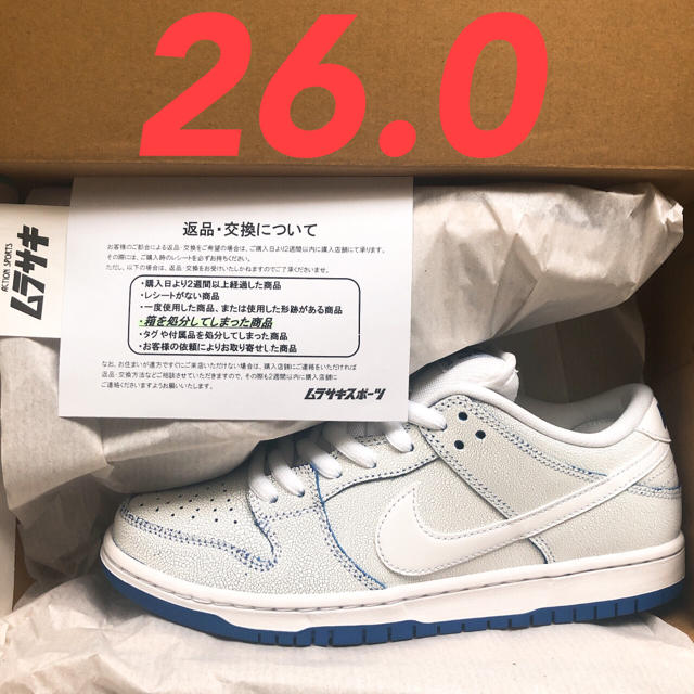 NIKE SB DUNK LOW PRO PREMIUM GAME ROYAL - スニーカー