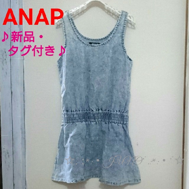 ANAP(アナップ)の★～8/18まで★ダンガリーワンピース♡ANAP アナップ anap タグ付き レディースのワンピース(ミニワンピース)の商品写真