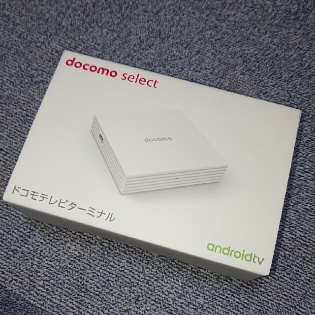 NTTdocomo(エヌティティドコモ)のドコモテレビターミナル スマホ/家電/カメラのテレビ/映像機器(映像用ケーブル)の商品写真