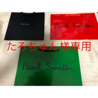 ポールスミス(Paul Smith)のポールスミス プレゼント梱包(ショップ袋)