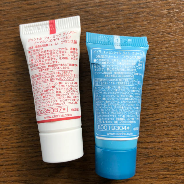 CLARINS(クラランス)のクラランス CLARINS アメニティ トラベルセット 基礎化粧品 ① コスメ/美容のキット/セット(サンプル/トライアルキット)の商品写真