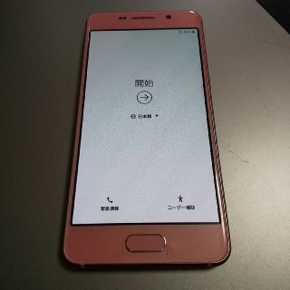 サムスン(SAMSUNG)のGALAXY Feel SC04-J(スマートフォン本体)