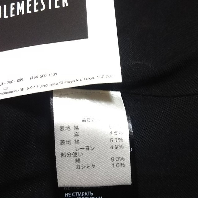 Ann Demeulemeester(アンドゥムルメステール)の新品 約20万 アンドゥムルメステール オーバーブルゾン18ss xxs 正規  メンズのジャケット/アウター(ブルゾン)の商品写真