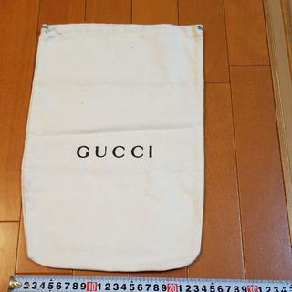 グッチ(Gucci)のグッチ　保存袋　巾着(ショップ袋)