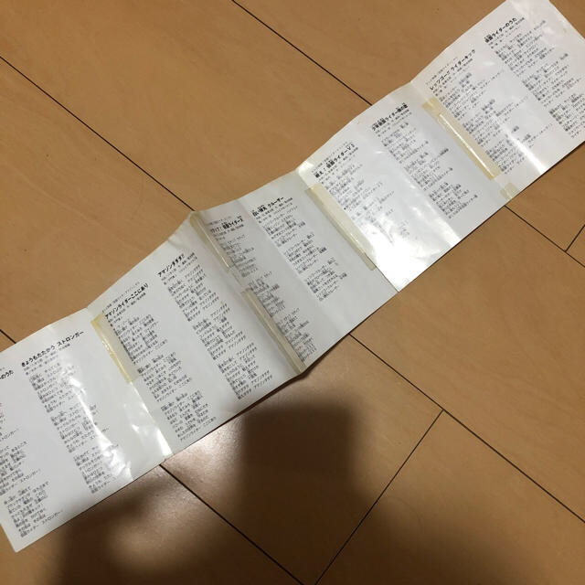 名盤復刻 仮面ライダー ザ ベスト 歌詞カード 1枚のみの通販 By Shika S Shop ラクマ 名盤復刻 仮面ライダー ザ ベスト 歌詞カード 1枚のみの通販 By Shika S Shop ラクマ