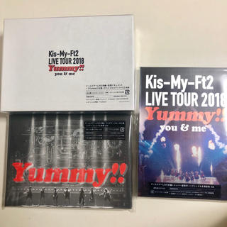 キスマイフットツー(Kis-My-Ft2)のLIVE TOUR 2018 Yummy!! you&me DVD(アイドルグッズ)