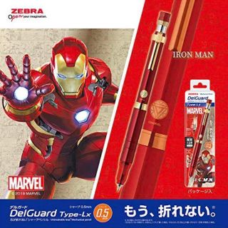 マーベル(MARVEL)のデルガード マーベル軸 アイアンマン(ペン/マーカー)