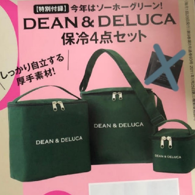 DEAN & DELUCA(ディーンアンドデルーカ)の【ディーン&デルーカ】保冷3点セット(GLOW付録) インテリア/住まい/日用品のキッチン/食器(弁当用品)の商品写真