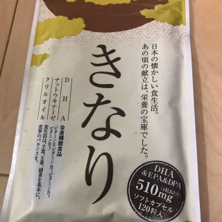 きなり さくらの森(その他)