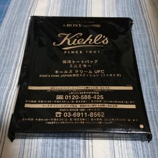 キールズ(Kiehl's)の＆ROSY 9月号付録 キールズ 保冷トートバッグ ミニミラー等 未開封未使用(トートバッグ)