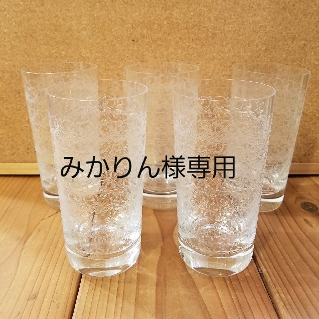 Baccarat(バカラ)のみかりん様専用　未使用品 バカラ ローハン タンブラー グラス 5客セット インテリア/住まい/日用品のキッチン/食器(タンブラー)の商品写真