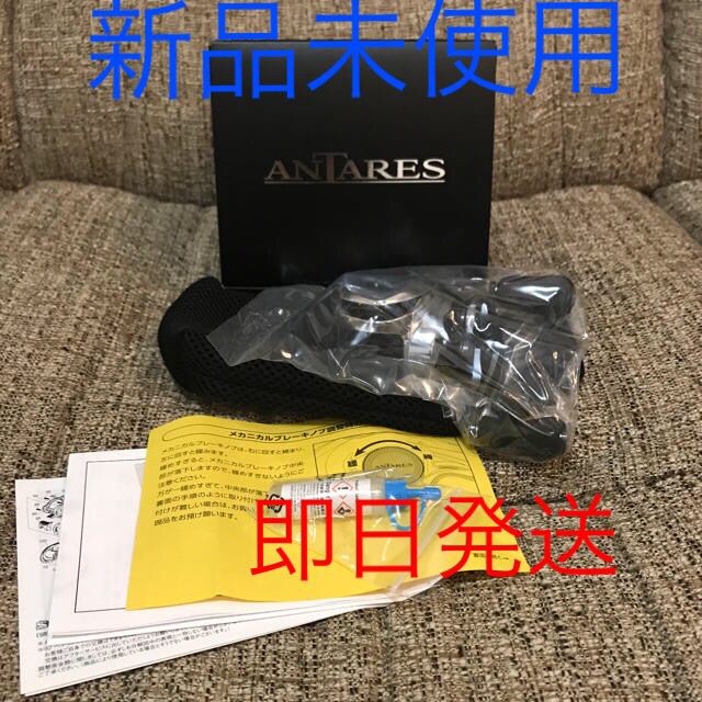 新品  未使用 ANTARES 19 左 アンタレス 送料込み LEFTリール