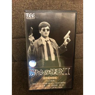 VHS　仁義なき男たち（レザボア・ドッグス）カラー・吹替え版