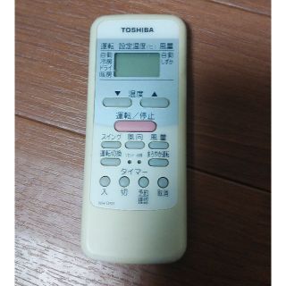 トウシバ(東芝)のエアコン　リモコン(エアコン)