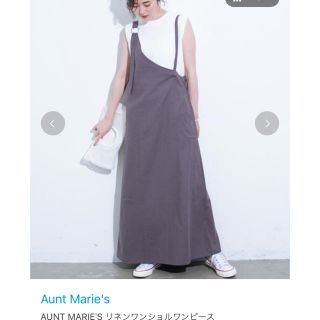 アントマリーズ(Aunt Marie's)の専用です！！Ant Maries(ロングワンピース/マキシワンピース)