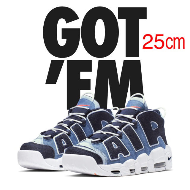 NIKE AIR MORE UPTEMPO DENIM エア モアアップテンポ