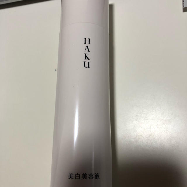 美白美容液 HAKU 資生堂