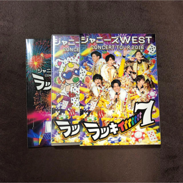 ジャニーズWEST(ジャニーズウエスト)のジャニーズWEST ラッキィィィィィィィ7 初回盤DVD エンタメ/ホビーのタレントグッズ(アイドルグッズ)の商品写真